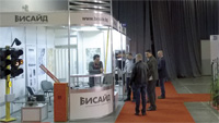        Security Expo