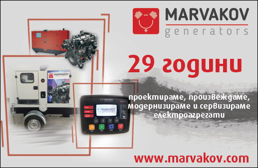ENERGIA - MARVAKOV