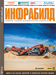INFRABILD - magazine for construction equipment and tools