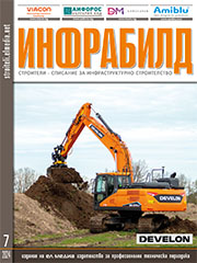 ИНФРАБИЛД - Строители списание за инфраструктурно строителство