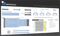 Нова версия на безплатен термокалкулатор от МАРИСАН