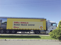 Стартира Shell Rimula Роуд Шоу, организирано от Орбико България